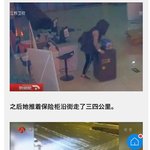 [<b>명랑</b>엽떡] 150kg짜리 금고를 가지고 4km를 달아난 여자