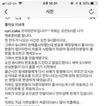 [마이갤] <b>이영자</b>가 추천한 만두집 근황