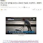 [마이갤] <b>신안</b> 섬노예 최초 제보자의 최후