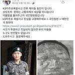 [마이갤] K9 자주포 폭발사고 <b>은폐</b> 논란