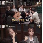 [마이갤] 여중생에게 욕먹은 <b>민아</b>
