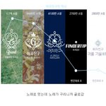 [<b>마이</b>갤] 여자친구의 역사