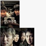 [마이갤] 송강호 <b>대표작</b>