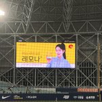[레드벨벳] 고척돔 <b>레모</b>나!