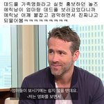 한국딸기랑 안마의자에 충격받고 간 <b>외국배우</b>