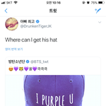 [방탄소년단] 호랑이<b>JK</b>님 모자 구하신다