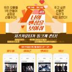 [아이콘] 아이콘 지원사격 가능한 <b>포탈</b> 열렸습니당 !!