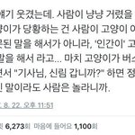 [이것좀봐줘] <b>장미</b> 꽃100송이 처리