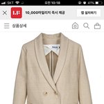 <b>투피스</b> 린넨 골라주세요ㅠㅠ