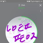 [방탄소년단] 번더스에서 지민이 뭐라고