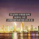 [댓글부탁해] 렌즈 꼈을 때