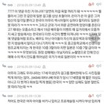 프듀48 보는 애들 취조ㅈ해야지