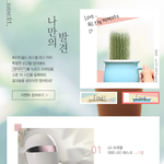 [대박꿀정보] 이벤트 경품대박