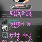 [뉴이스트] 우리 맏내 매일 리즈 갱신중