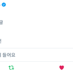 [세븐틴] <b>오잉</b>ㅋㅋㅋㅋㅋㅋ?!?!????!!
