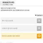 [EXO] @@@@@@유닛 <b>노매</b>진 ㅇㄱㄹ속지마라@@@@@@