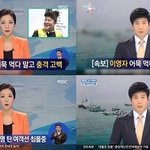 [댓글부탁해] 야 mbc 일베임;;;