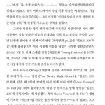 [댓글부탁해] 단일 밀리언이 아니라고 확정난 엑소 <b>음반</b>판매량.JPG