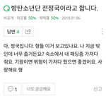[방탄소년단] 석진이 다녀간줄 여기 ㅋㅋㅋㅋ