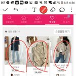 수학여행 옷 골라줄 사람