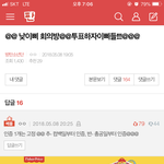 [방탄소년단] ✅ 5/18~8/24 스밍인증(+총공일 총공시간)