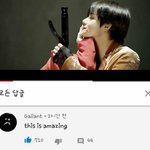 [방탄소년단] 이거봤어??