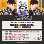 [강다니엘] ✅내일 이불밖은위험해 실총있어요✅