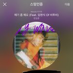 [BTOB] 멜/론 티켓으로 <b>예매처</b> 잡은