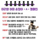 [방탄소년단] 아 진짜 우리 외랑<b>둥이</b>들 어쩌지இ_இ