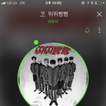 [BTOB] 컴백 전에 팬톡에서 해야할 게