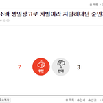 [EXO] 어그로 패턴 다 나오네ㅋㅋㅋ