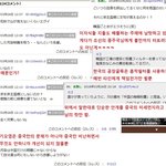[댓글부탁해] 일본에서 <b>미세</b>먼지 원인이 한국때문이란다 ㅋㅋㅋㅋ