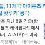 큐브 걸그룹 아이들 벌써 견제?ㅋㅋㄱㅋㅋ