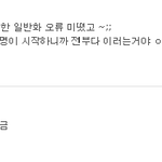 [EXO] 어그로 지금 진심 똥줄타나봄