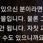 나오늘진짜 전남친한테 <b>연락해</b>보려했거든