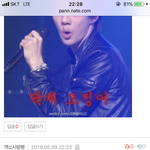 [EXO] <b>지울</b> 거면 댓을 쓰지말라고 ㅋㅋㅋㅋㅋ