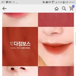 [추반] 다정보스랑 진지보스 뭐가더이쁨