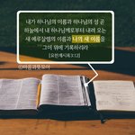 성령시대 아버지 안상홍님