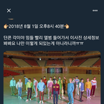 [NCT] <b>추측</b>글인데..