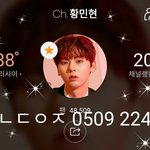 [황민현] 도대체 안 어울리색이 뭐야 <b>미녀</b>나???