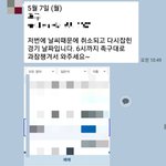 [개깊은빡침] 강대 ㅊㅇ과 똥군기 썰 푼다