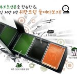 [인피니트] 신기한 <b>위장</b>크림의 세계
