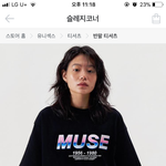[추반] 반팔티 추반좀 ㅠㅠㅠㅠㅠㅠ