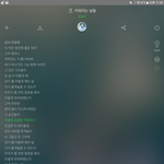 [인피니트] 와 지워지는 <b>날들</b> 가사 너무 슬프다