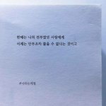 넌 끝까지 날 <b>비참</b>하게해
