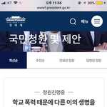[드루와] 애들아 내 친구가 학교폭력으로 죽었어...
