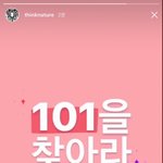 [강다니엘] <b>씽크</b>네이처 팬싸 당첨자수 101명으로 늘어남