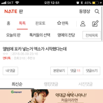 [EXO] 아 엔터 이거 왜 이리 빡치지 ㅋㅋㅋㅋㅋㅋ