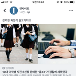 [드루와] 헐 얘더라 <b>카톡</b> 홍ㅇㅇ <b>그</b>ㅅㅐㄲㅣ