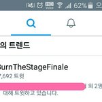 [방탄소년단] 짹 터질 <b>예정</b>
